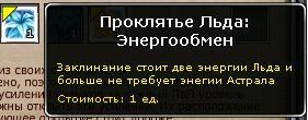 WAR.RU - Все на колени!!!!!Пред вами Маг!!!!!!